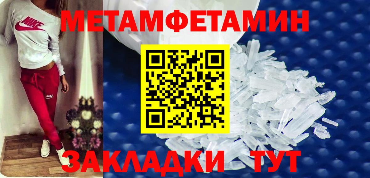 Армавир  АМФ 97%  Амфетамин  Вход с VPN 