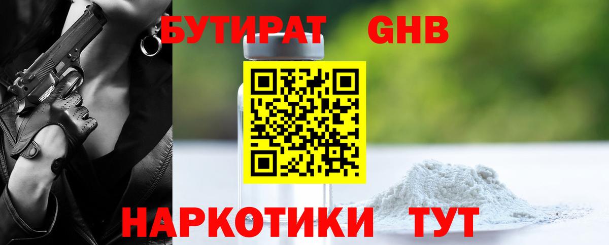 ГАШИШ  Армавир  COCAIN  Вход с VPN  МДМА  Конопля  Меф МЯУ МЯУ   COCAIN  Лсд 25 