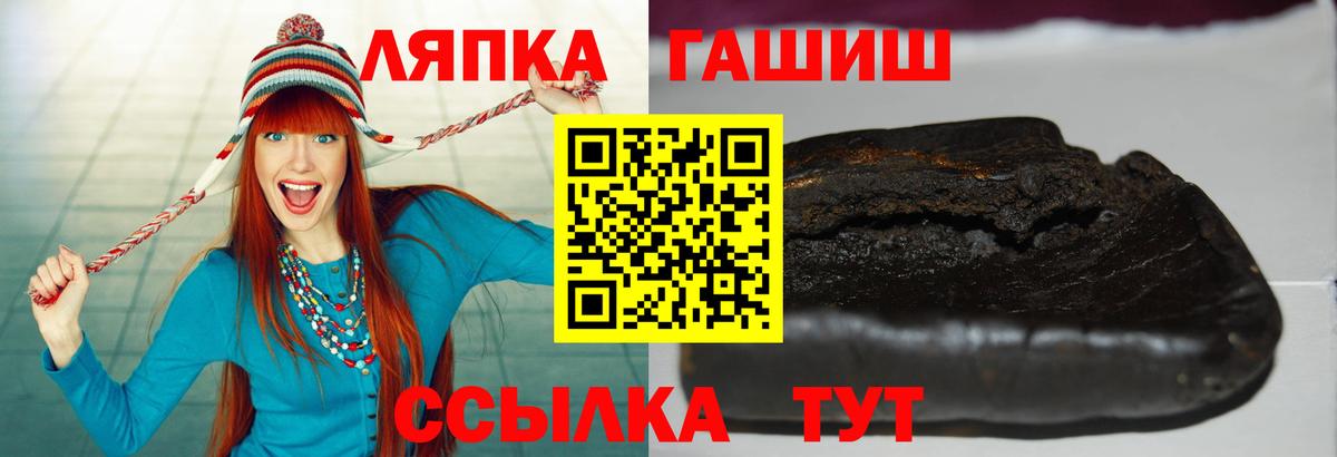 ГАШ  Вход с VPN  ГАШ AMNESIA HAZE  Армавир  ГАШИШ Cannabis 