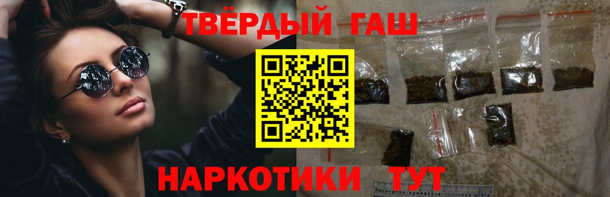 ГАШ Premium Армавир