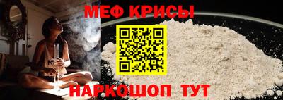 мефедрон VHQ Старая Купавна