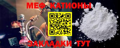 мефедрон VHQ Старая Купавна