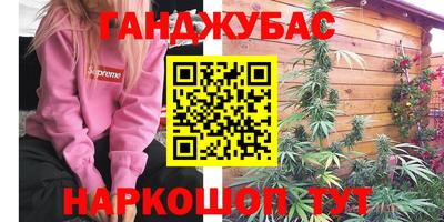 мефедрон VHQ Старая Купавна