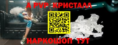 мефедрон VHQ Старая Купавна