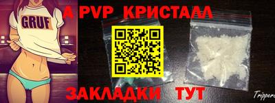 мефедрон VHQ Старая Купавна