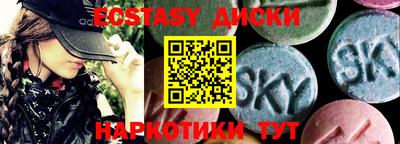 мефедрон VHQ Старая Купавна