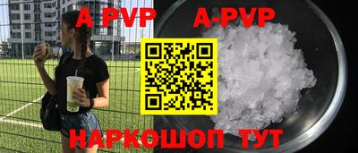 мефедрон VHQ Старая Купавна