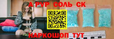 гидропоника Среднеуральск