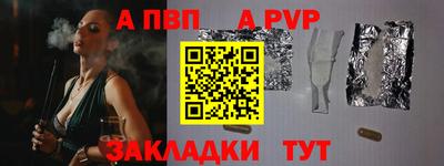 мефедрон VHQ Старая Купавна
