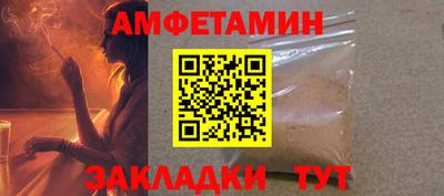 Альфа ПВП Ставрополь