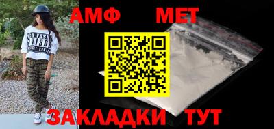 мефедрон VHQ Старая Купавна