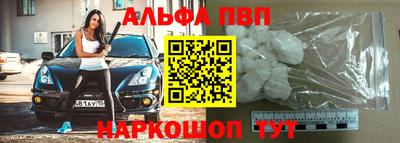мефедрон VHQ Старая Купавна
