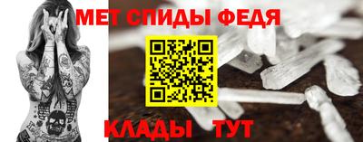 мефедрон VHQ Старая Купавна