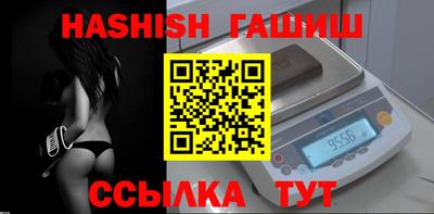 мефедрон VHQ Старая Купавна