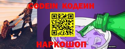 мефедрон VHQ Старая Купавна