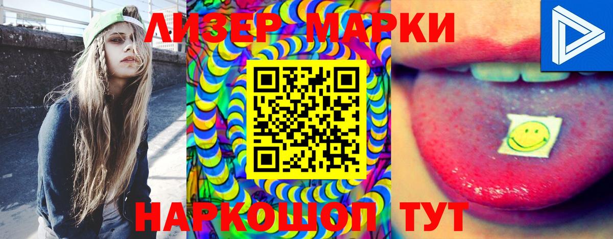 Армавир  ЛСД экстази ecstasy  ЛСД экстази  Вход с VPN 