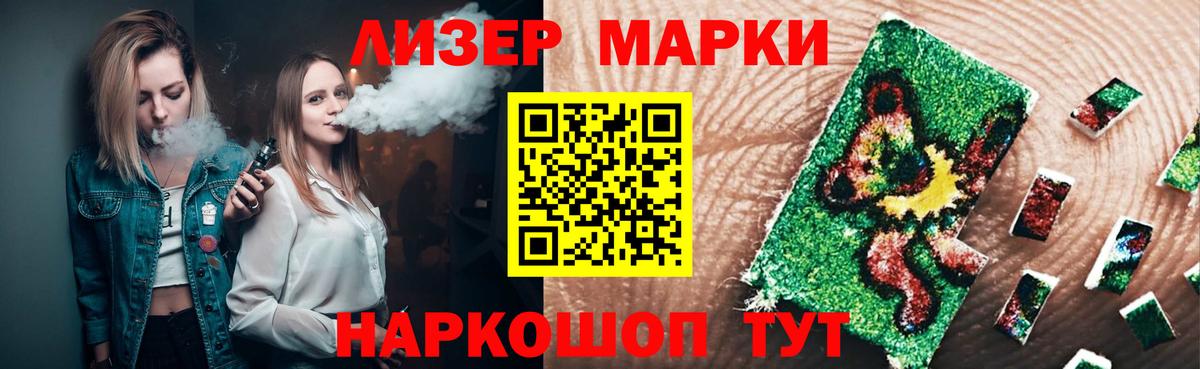 ЛСД экстази ecstasy Армавир