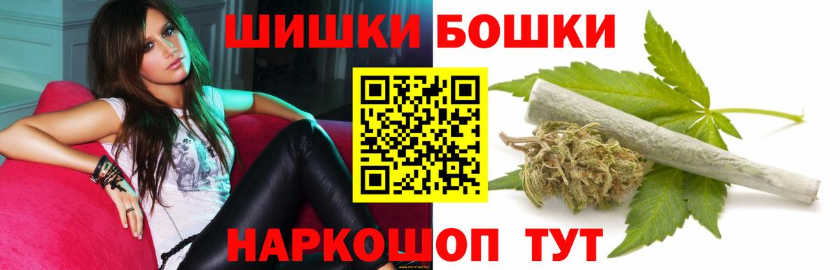 Армавир  Шишки марихуана ГИДРОПОН  МАРИХУАНА Bruce Banner  Вход с VPN  Каннабис OG Kush 